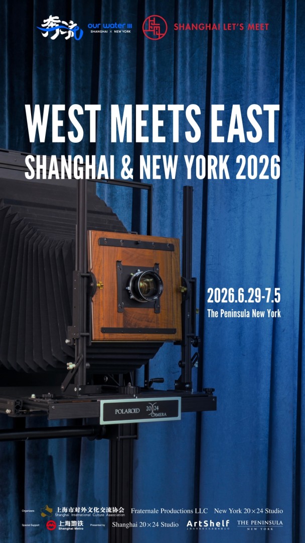 Shanghai and New York, Face to Face in a Single Frame